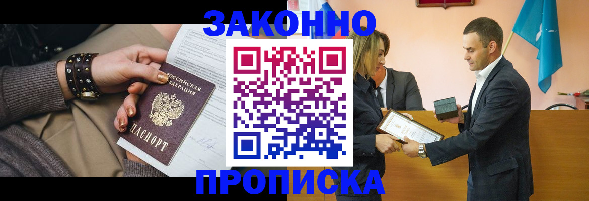 временная регистрация в Костомукше
