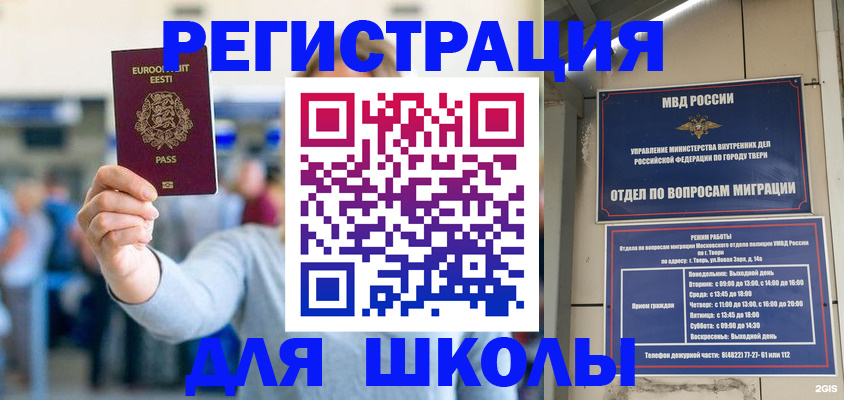 регистрация для дет. сада в Костомукше