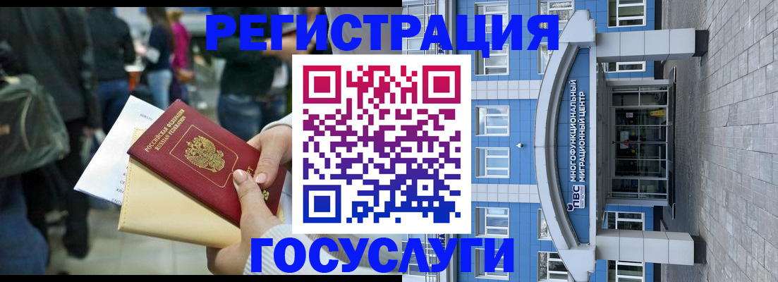 временная регистрация собственник в Костомукше
