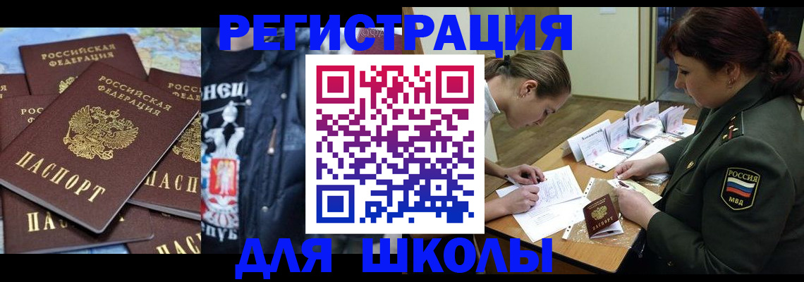 прописка в квартире в Костомукше