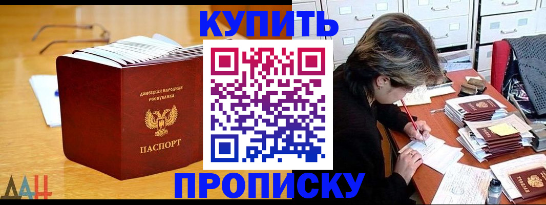 прописка от собственника в Костомукше